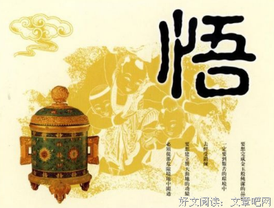 最新的《不是尘埃》经典语录
