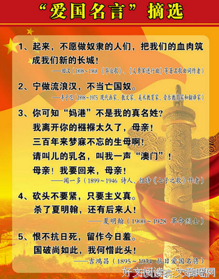 最全的《姬安宁文章》经典名句大全
