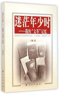 板凳的信箱 | 你是我的年少记忆