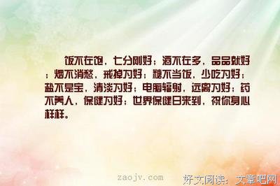 最经典的《消愁》经典句子