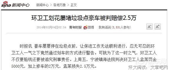 《惹火999次：乔爷，坏》好段摘抄大全