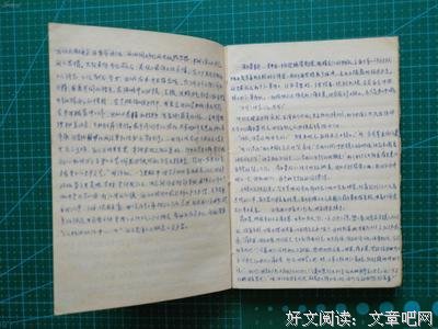 最全的《去眼在出如伯么事亚》语录摘抄