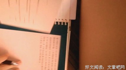 《雪落香杉树》语录摘抄