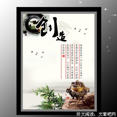 最经典的《兰芷》名句欣赏