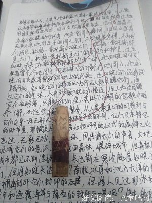 最新的《恐怖广播》小说摘抄