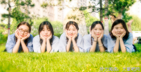 最新的《4TEEN》经典语录