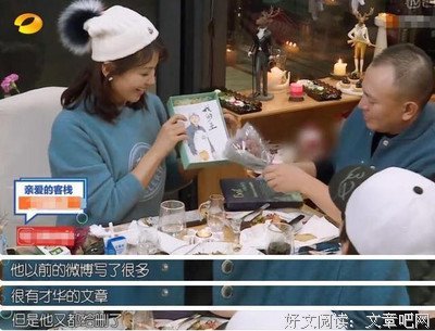王珂竟然调侃和刘涛的婚姻是工具关系？