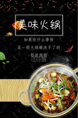 最全的《微信公众账号：火锅情》经典语录