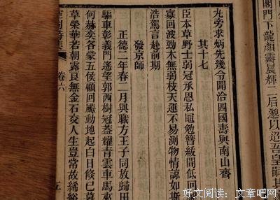 最经典的《蒂了我代人子好情诗集》好段摘抄