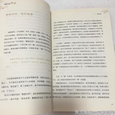 最全的《最是元曲销魂》佳句摘抄