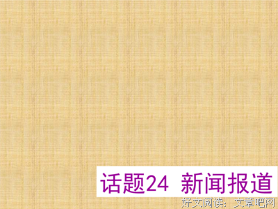 乐于助人的句子