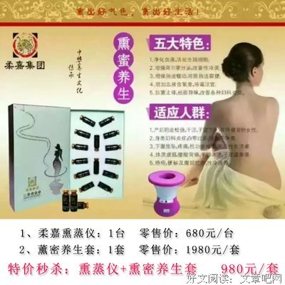 柔嘉的名人名言
