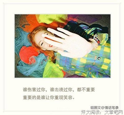 关于斤斤计较的唯美语录