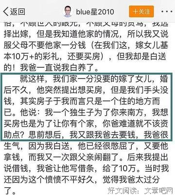 为什么第三者参与的婚姻，大多难有善终？