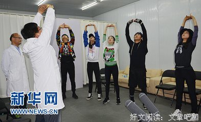 程医生来北京了