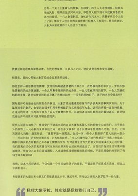 正在消失的「超级畅销书」
