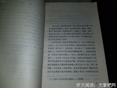 豆瓣9.0！女人在战争中可以多英勇 | 有书快看