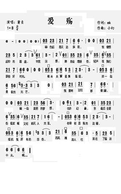 爱殇经典名句