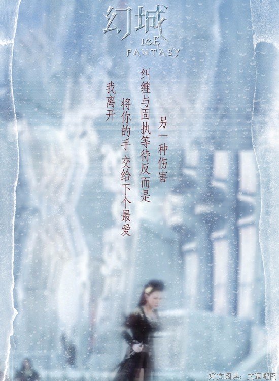 关于郭敬明的优美句子