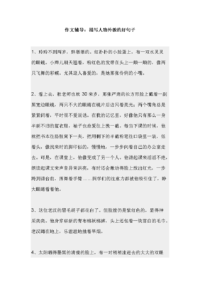  我想写最美的句子发带去最干净的年纪、 