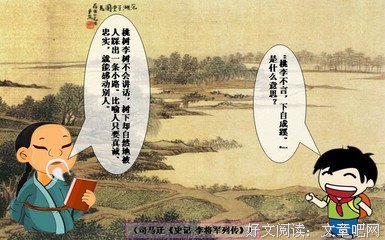 名句经典名句