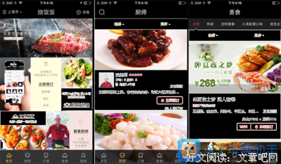 《你的心是我不能到物子的城》的句子