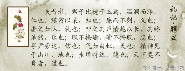 有关一个人 一些说然用 的句子