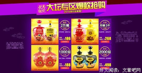 叶倾城座右铭