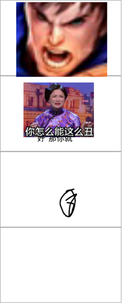 吴亦凡名言