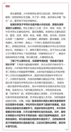倾诉