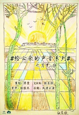 最全的张芸欣的名言