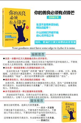 2019慕颜歌经典语录