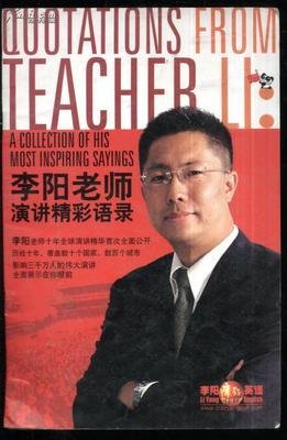 2019戴米安精彩语录