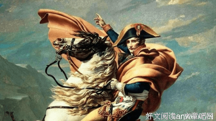 有关拿破仑名言大全