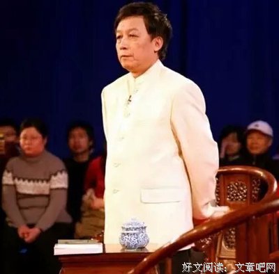 2019易中天精彩语录