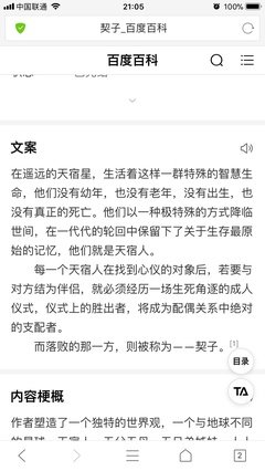 最经典的易修罗座右铭