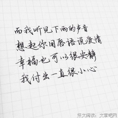 关于周杰伦精彩语录