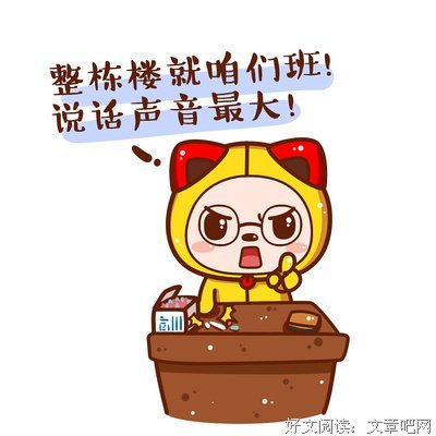 最经典的夏婉安经典语录
