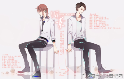 有关夏梓浠的名言