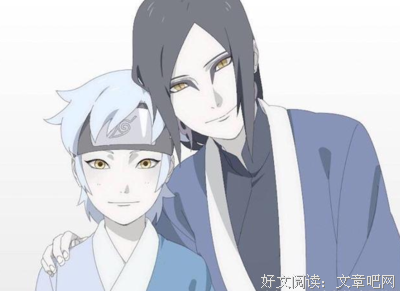大蛇丸的名言