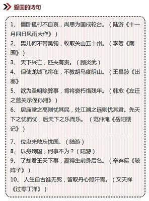 最全的孩子帮名言