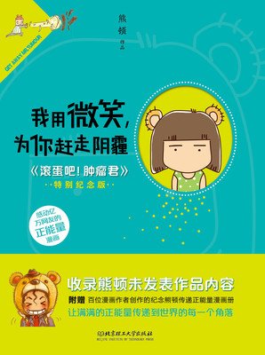 求助｜我该怎么赶走婆婆？