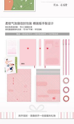 关于庄雅婷的名言