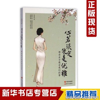 张其姝的名言