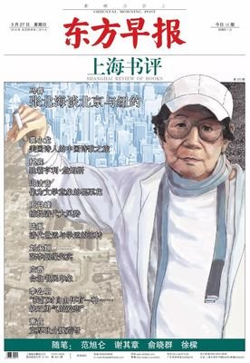 张北海经典句子