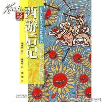 张曼娟的名言