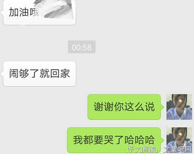最全的《深渊上的火》经典句子大全