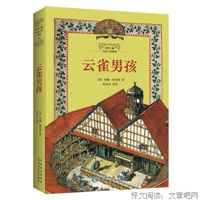 最全的《云雀叫样了一整到家种》经典的句子