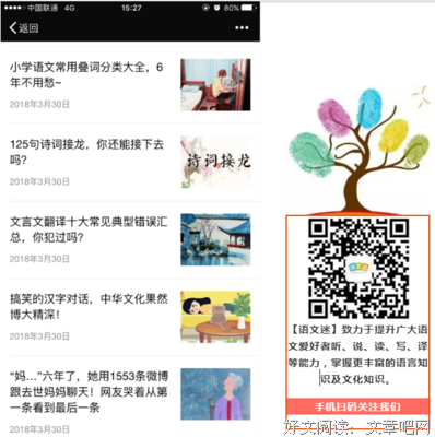 最新的《我用尽青春，只为寻你》语录摘抄