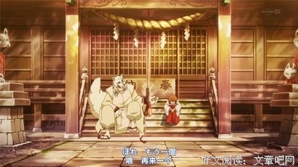 《恋是樱草色》动漫经典台词